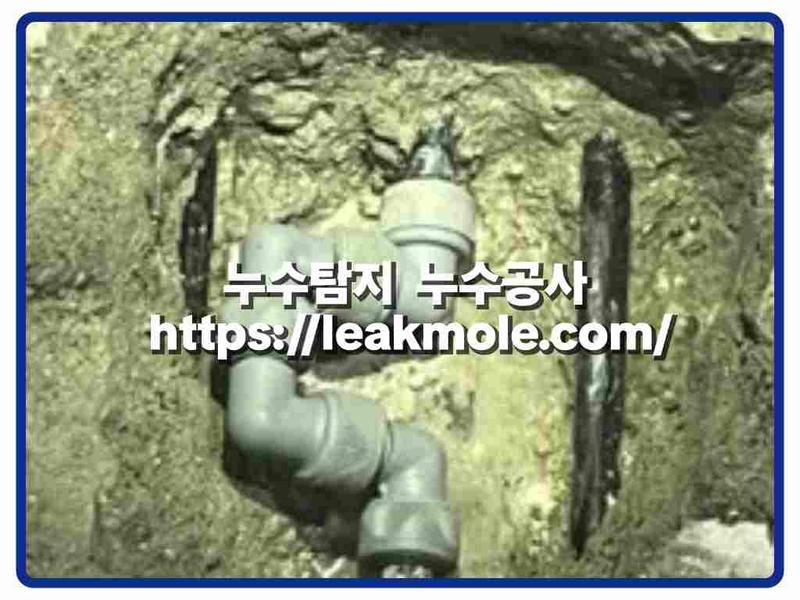 누수탐지 현장 작업 사진 10